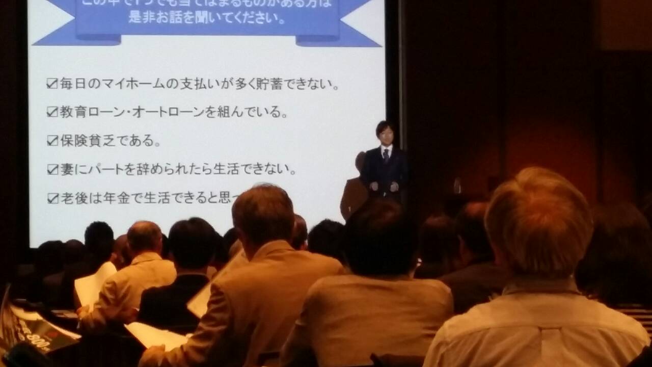 講演写真1