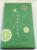 かぼす