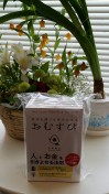 20160514_125054