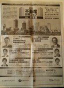 20160514_130346-1