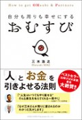cpver&belt