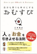 本表紙